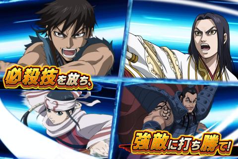 kingdom,-英雄的系谱-