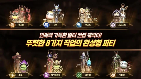 我叫MT4（韩服）