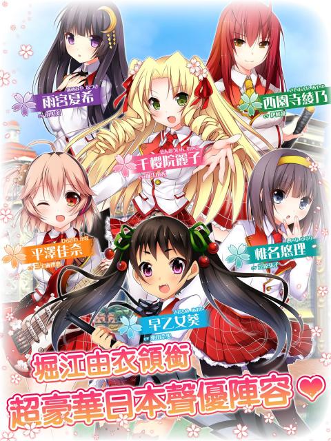 落樱散华抄Remake