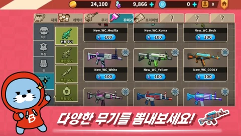 Bvengers（国际服）