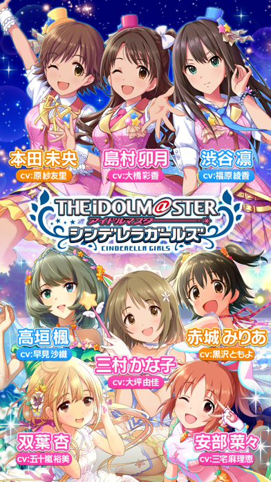 偶像大师,灰姑娘女孩