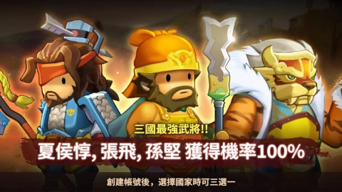 Kingdom Story: Brave Legion