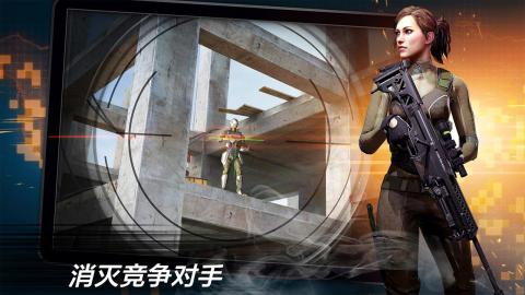 コントラクトキラー：スナイパー