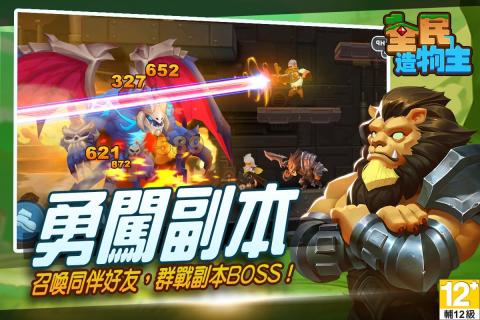 全民造物主(国际服) Craft Legend