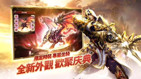 永恒守护——缘起永恒 让我守护你的每一世