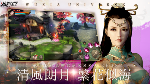 侠行天下（台服）