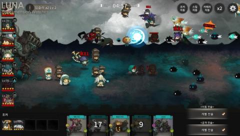 露娜：次元战争