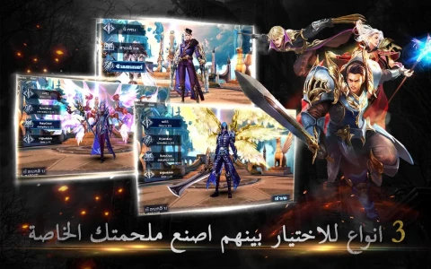 Goddess: Primal Chaos - SEA  Free 3D Action MMORPG