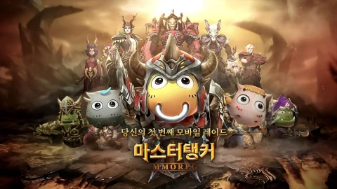 我叫MT4（韩服）