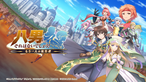 八男って、それはないでしょう！～もう一人の転生者～