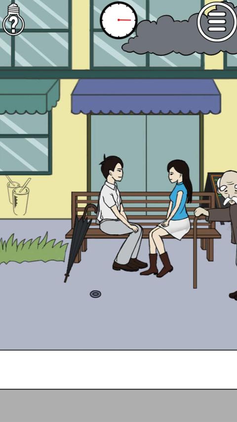 拆散情侣大作战（国际服）