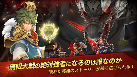 三国志无限大战