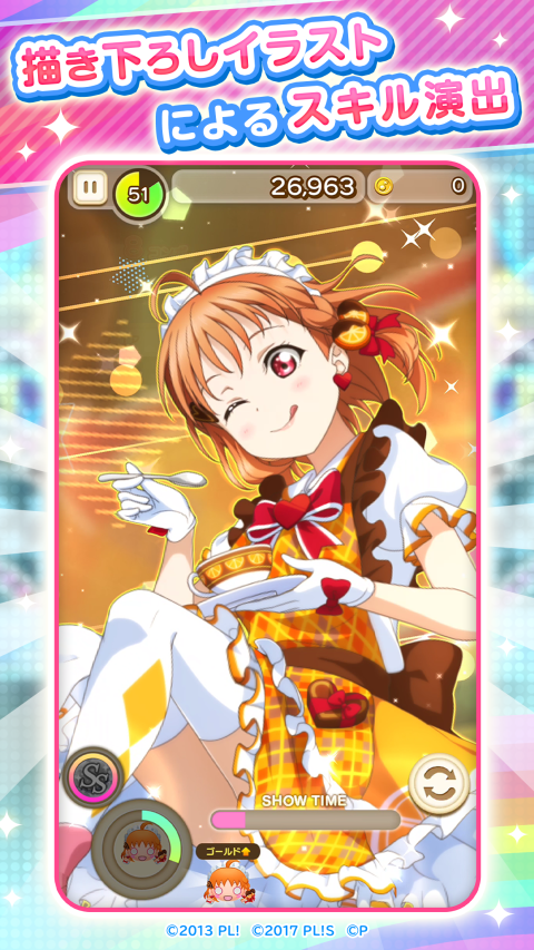 趴趴玩偶LoveLive!