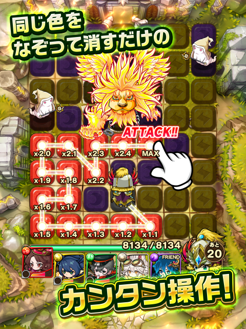 波可龙迷宫（日服）