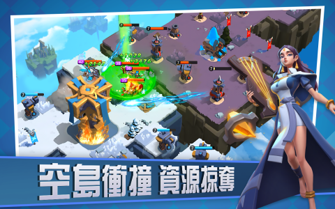 空岛对决：世纪战场(Fortress Isles: Sky War)