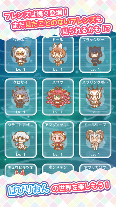 兽娘动物园：展览区