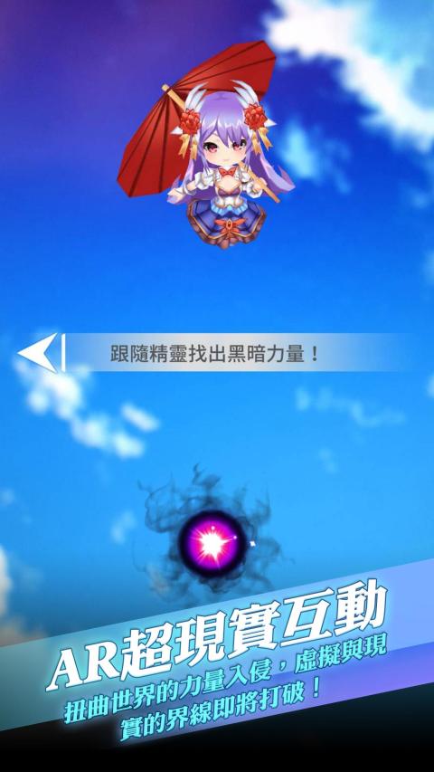 Dawn Break -Night Witch-