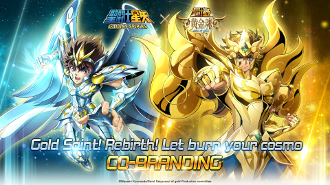 圣斗士星矢：银河之魂