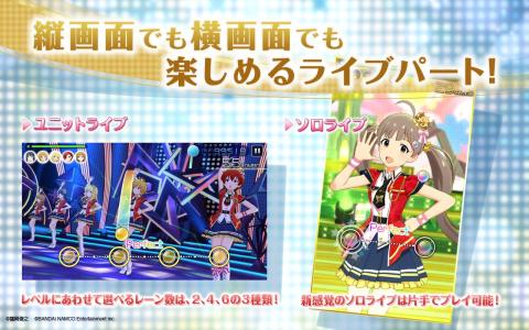 偶像大师：百万现场!剧场时光（韩服）