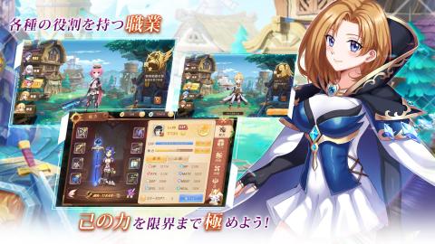 Stella Ballade：纹章守护者与晓之龙