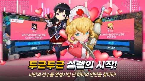 Baseball Superstars 2020 棒球明星梦2020