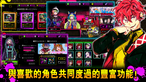 恶狼游戏 〜Another〜