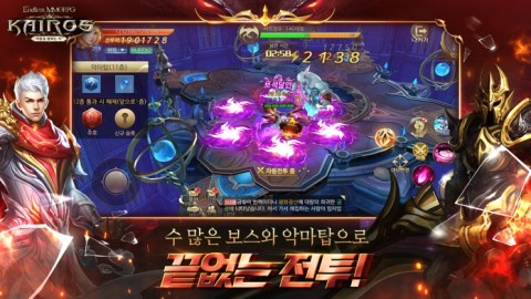 카이로스 : 어둠을 밝히는 자