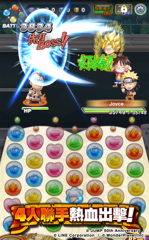 JUMPUTI HEROES 英雄气泡（台服）