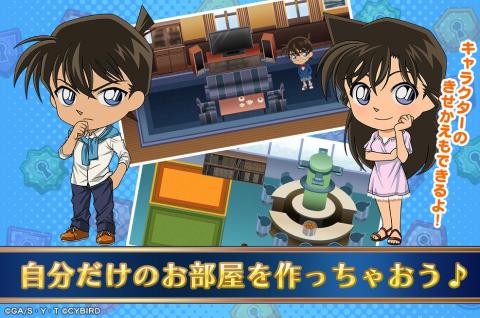 名侦探柯南解谜,磐上的连锁