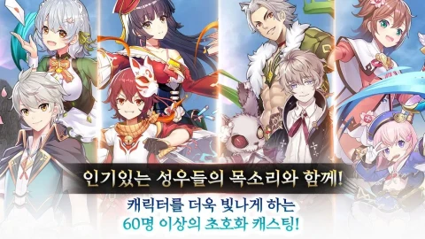 邂逅在迷宫（韩服）