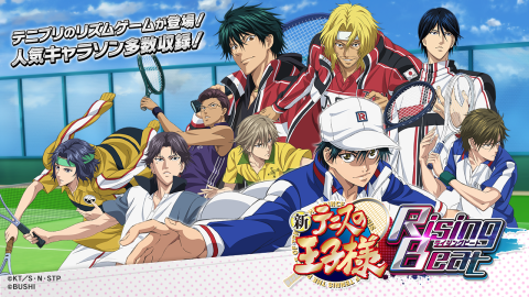 新网球王子 RisingBeat（日服）