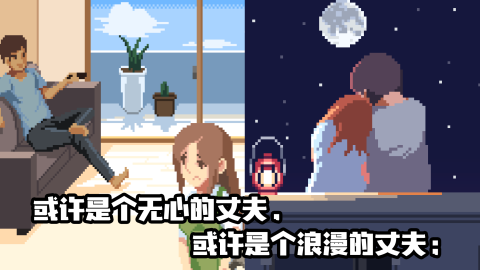 life,is,a,game：人生游戏