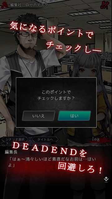 不思议小说游戏-奇忆-