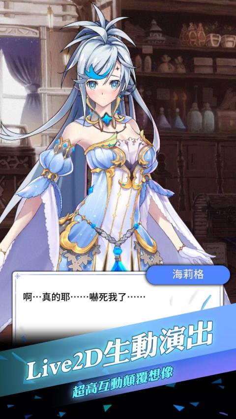 Dawn Break -Night Witch-