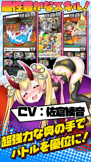 轻松召唤☆怪物篮子