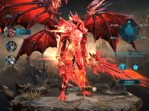 奇迹MU：最强者