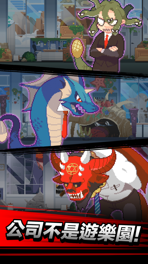 Dungeon Corperation : (An auto-farming RPG game!)