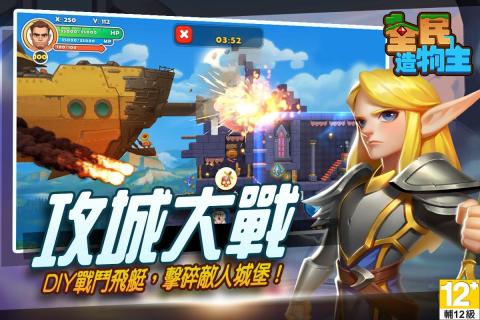 全民造物主(国际服) Craft Legend