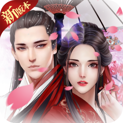 烈火如歌手游