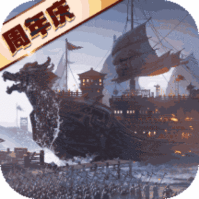 三国志战略版
