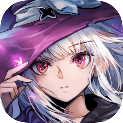 復蘇的魔女