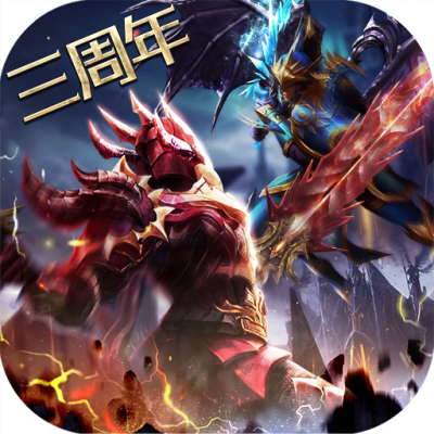 奇跡:最強者