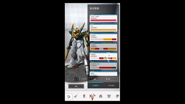 《钢弹破坏者》手游好不好玩?游戏试玩特色介绍