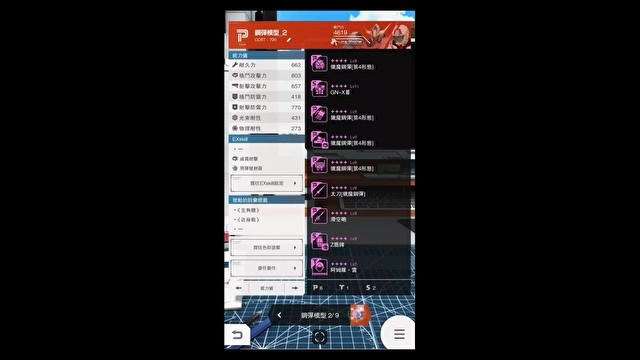 《钢弹破坏者》手游好不好玩?游戏试玩特色介绍