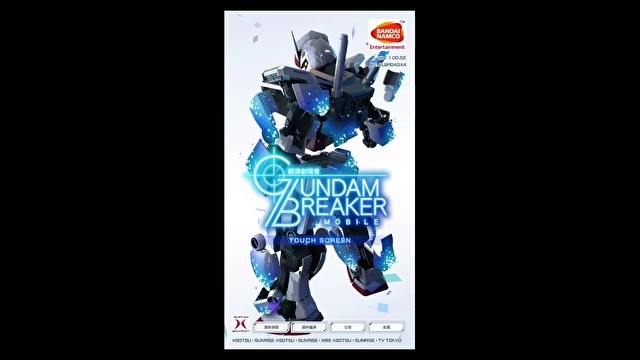 《钢弹破坏者》手游好不好玩?游戏试玩特色介绍