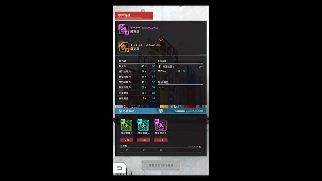 《钢弹破坏者》手游好不好玩?游戏试玩特色介绍