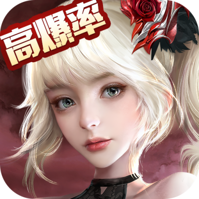 女神联盟:契约