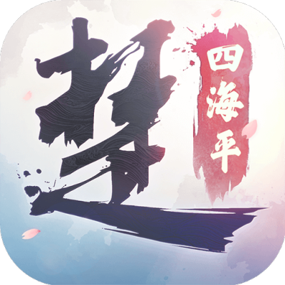 一夢江湖