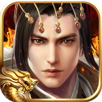 御剑三国手游版01