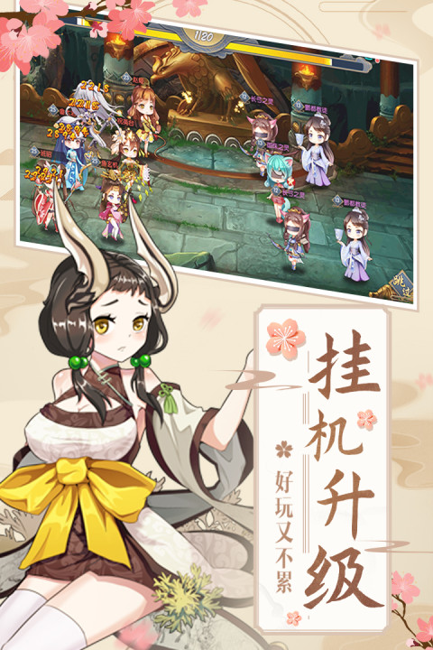 魔兽大冒险手游版01